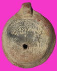 Oil Lamp Anceint Holy Land Artifact